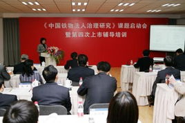 北京管理咨詢公司 企業(yè)管理咨詢的專(zhuān)業(yè)力量——以北京求是聯(lián)合管理咨詢有限責(zé)任公司為例