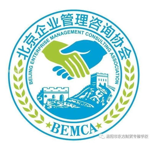 財(cái)會領(lǐng)域頂級資格證書 開啟企業(yè)管理咨詢的鑰匙