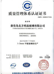 認證食品 保障舌尖安全，解讀寧波慧新企業管理咨詢的專業服務