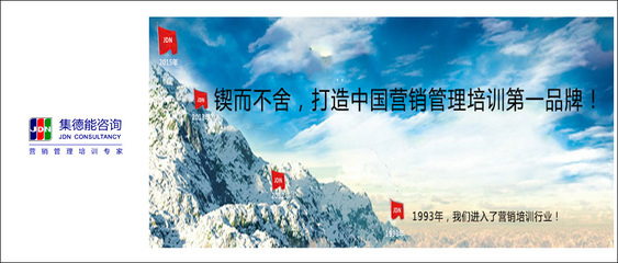 廣州集德能企業(yè)管理咨詢 賦能企業(yè)，驅(qū)動服裝行業(yè)管理升級