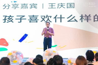 滿京華2019兒童藝術季 開啟“不可思藝”進行時，探索創新教育綜合體新路徑